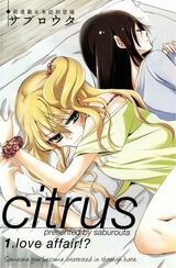 Citrus (Saburouta)