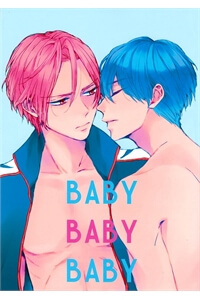 Free! dj - Baby Baby Baby