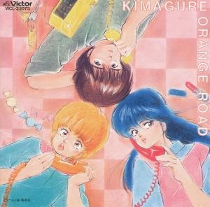 Kimagure Orange Road