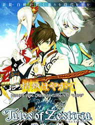 Tales of Zestiria - Michibiki no Koku