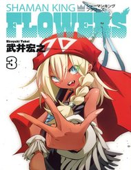 Shaman King: Flowers