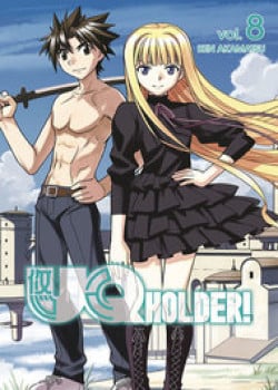 Uq Holder